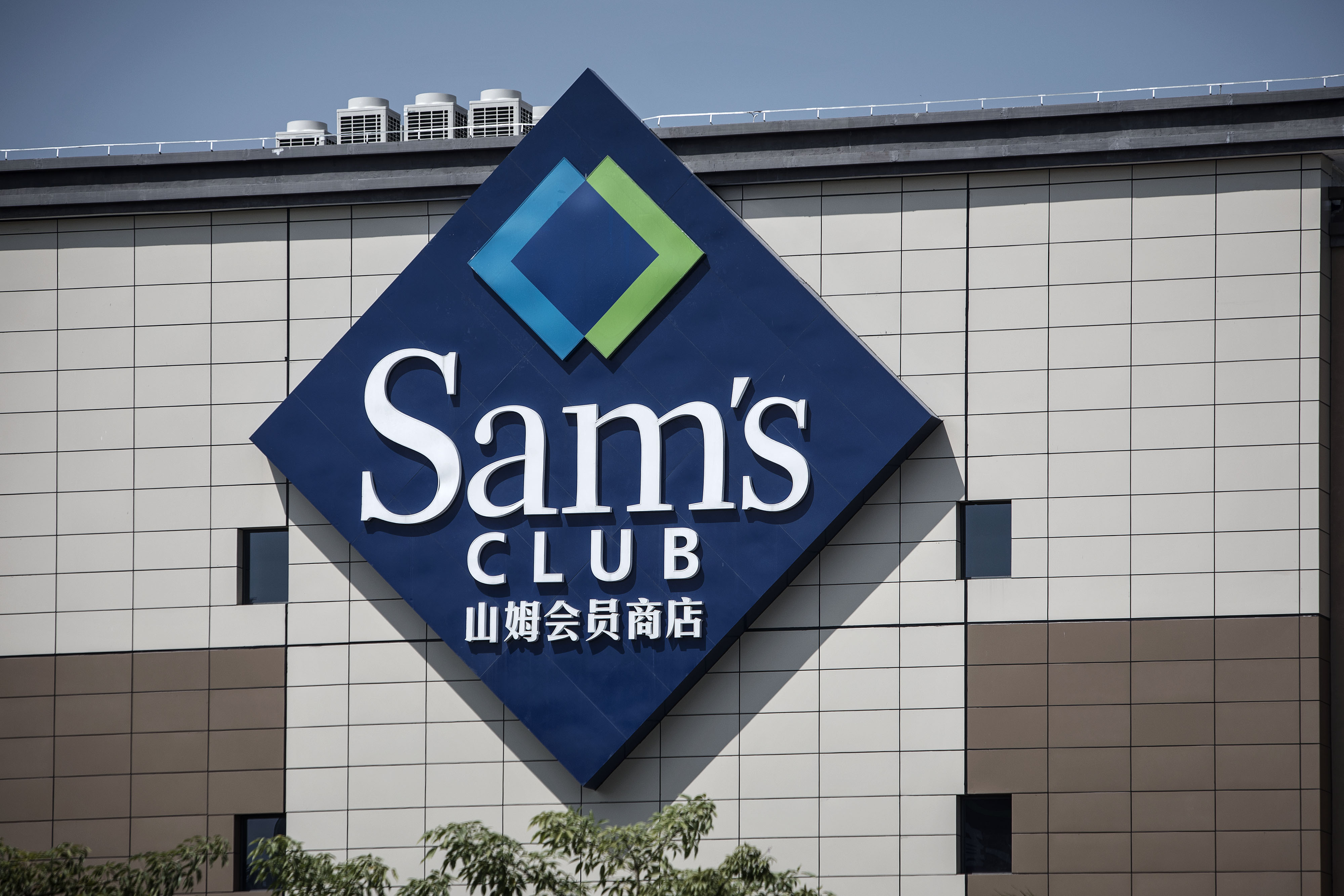 Is Sam's Club open on Memorial Day?